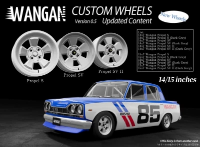 JDM Style Small Wheels Box v1.5