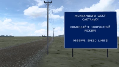 Road To Aral Revamped v1.0 1.55