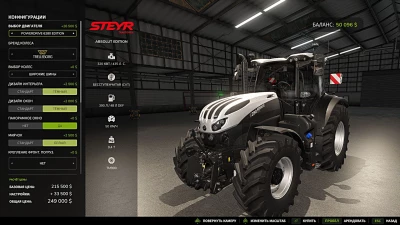 STEYR Absolut Edition v1.0.0.0