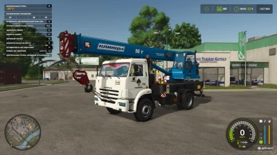 Autocrack Kamaz Klintsy 4x2 v1.0.0.0