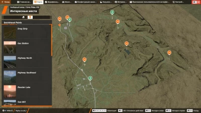 Caney Ridge (16k and 8k) V1.0