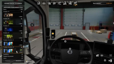 Cellphone Hours v7.0