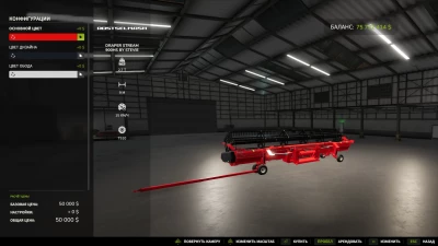 Draper Stream 900 v1.0.0.0