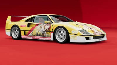 Ferrari F40 v1.0