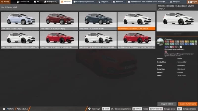 Ford fiesta MK8 ST v2.0