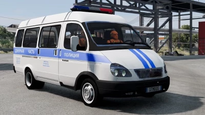 GAZ Gazelle v1.0 0.36.x