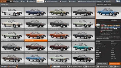 Hirochi RUSH 1982 v1.2