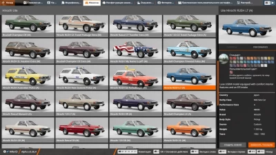 Hirochi RUSH 1982 v1.2