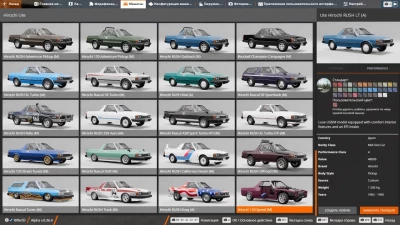 Hirochi RUSH 1982 v1.2