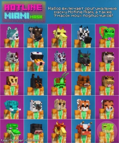 Hotline Miami For Minecraft 1.16.5-1.21.5 v1.1