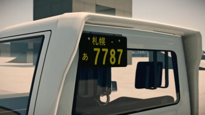 Ibishu Shima Big Boi Update v1.0.2