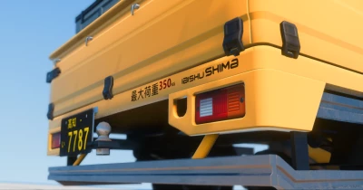 Ibishu Shima Big Boi Update v1.0.2