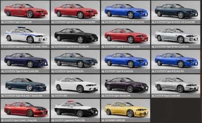 Nissan Skyline r33 v1.1