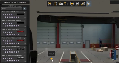 Radar Detector SHO v2.1.8