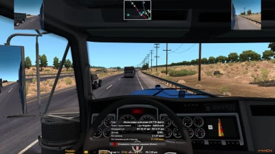 Route Advisor Mod Collection v8.0