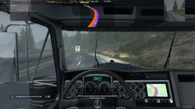 Route Advisor Mod Collection v8.0