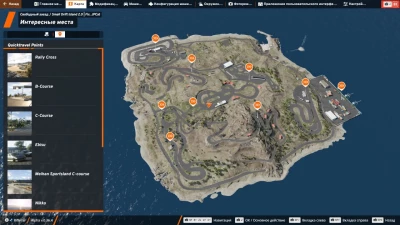 Small Drift Island v2.2