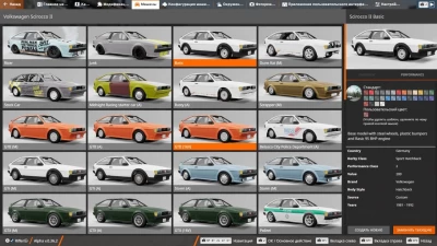 Volkswagen Scirocco Remaster V2.0