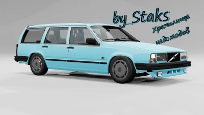 Volvo v760 FIXED v1.1