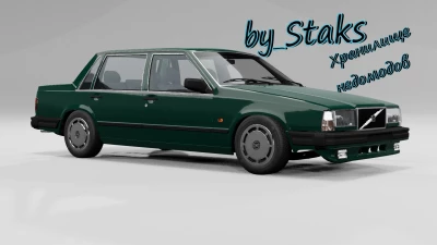Volvo v760 FIXED v1.1