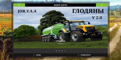 FS17 Glodeni v2.0.0.0