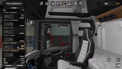 Scania NG Addon Pack v2.1.0