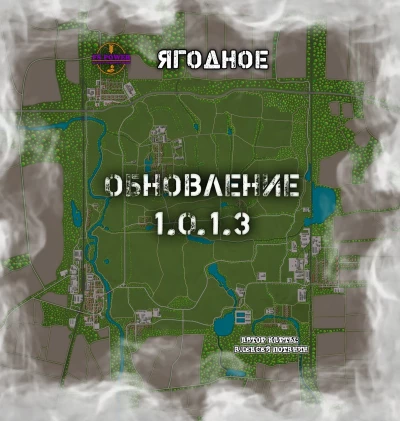 Yagodnoe Village v1.0.1.3