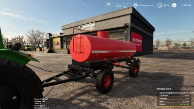 2PTSE Barrel v1.0