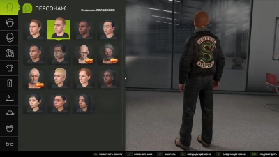 Biker Style Clothing Pack v1.0.1.0