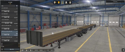 Cargo Weight Limit+ & Heavy Trailer Connecitons+ v1.0