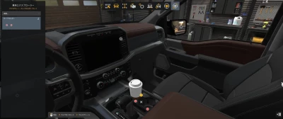 Cup Holder Slot for Road Trip v1.0