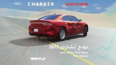 Dodge Charger SXT 2015 Free Release (0.39.x)