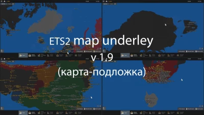 ETS2 map underlay v1.9