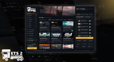 ETS2 Mod Manager v0.0.1