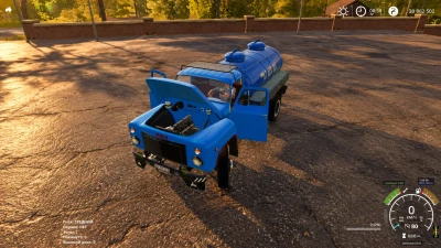 GAZ-52/53 v1.0.0.0