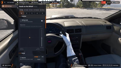 Hands on the Wheel