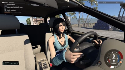 Hands on the Wheel