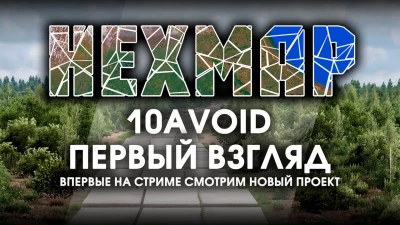 HEX MAP v1.4