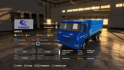 Kamaz 65115 v1.0