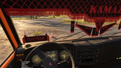 Kamaz 65115 v1.0