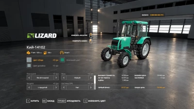 KIY 14102 v1.0.0.0