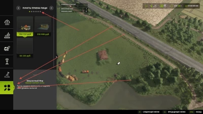 Live Farmer v1.9.0.0