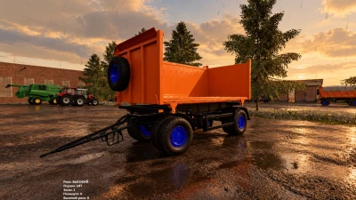 MAZ-5516 /MAZ-551605 + Trailer v1.0