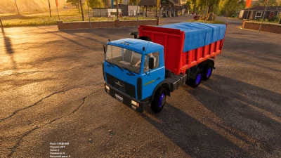 MAZ-5516 /MAZ-551605 + Trailer v1.0