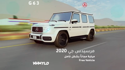 Mercedes-Benz G-Class G63 AMG Free Release (0.39.x)