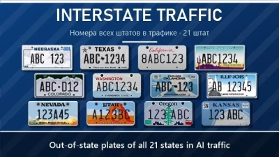 Midwest Reefer Interstate Traffic (out-of-state plates) v1.0
