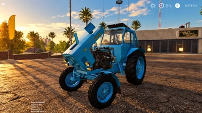 МТZ-80/82s v1.1.0.0