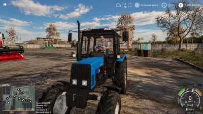 MTZ 920 v1.0