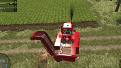 MTZ RKS-6 UK Beta 3 v1.0.0.0
