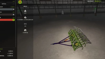 PAK KPS-4 v1.0.0.0